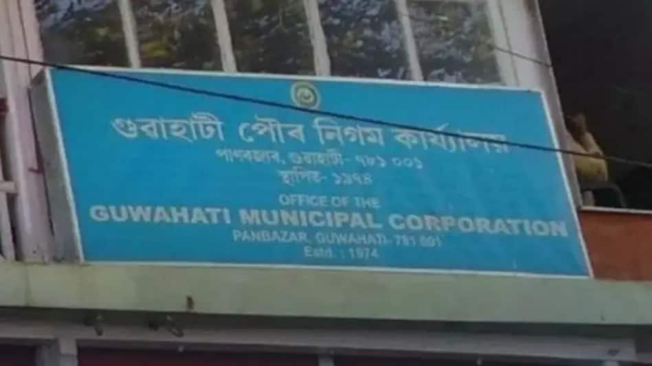 Guwahati Guwahati
