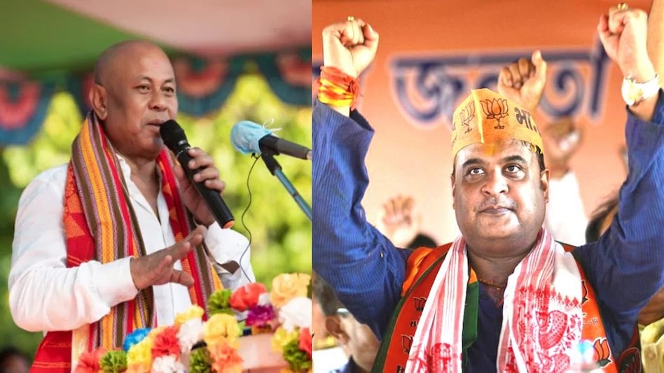 Himanta BPF Himanta BPF