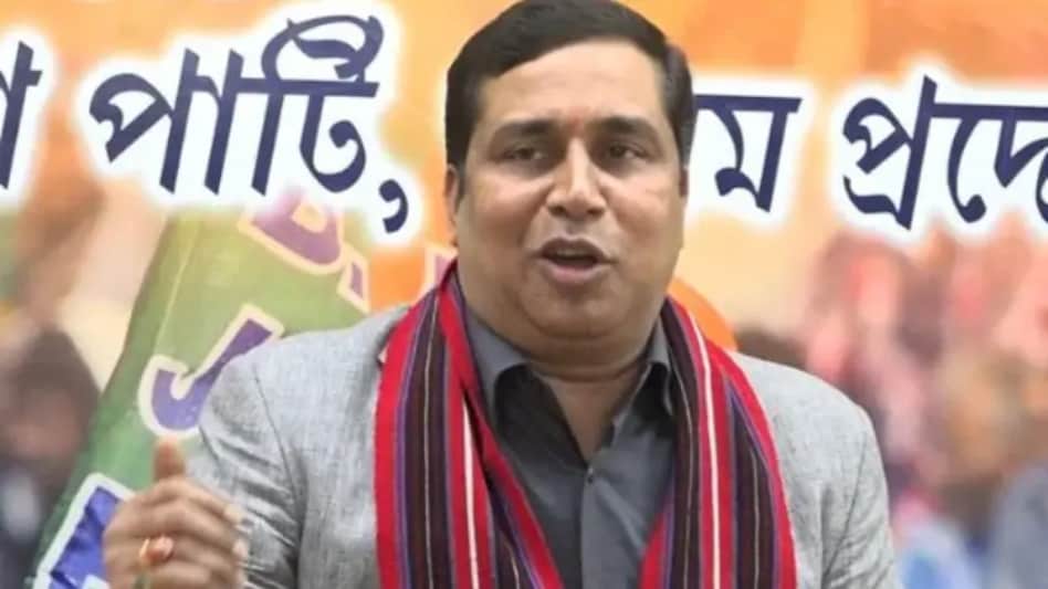 Assam Assam