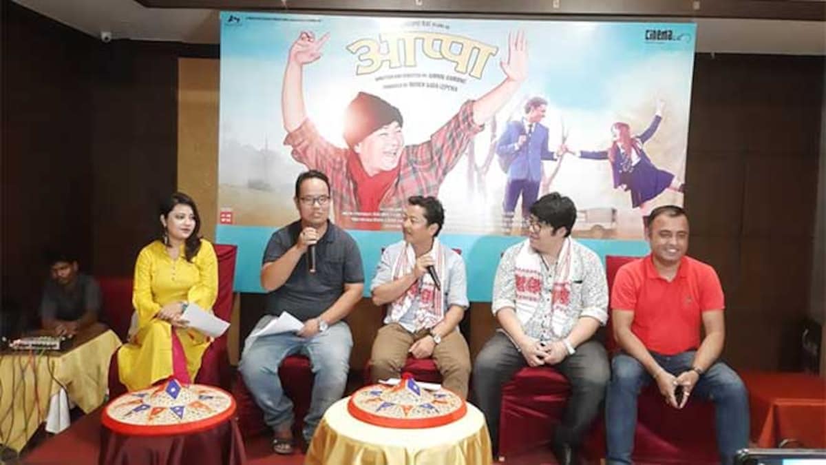 Daya Hang Rai Starer Nepali film 'Appa' to Release Across India ...