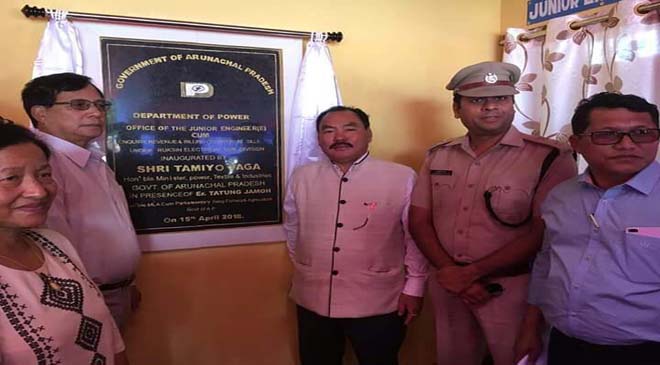 ARUNACHAL PRADESH JUNIOR ENGINEER OFFICE INAUGURATED arunachal