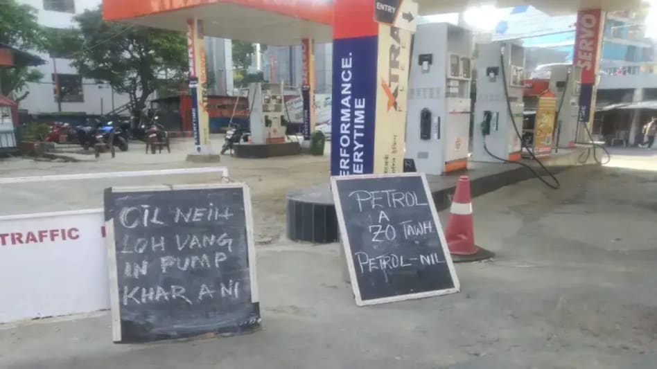 Mizoram currently facing acute shortage of petrol and diesel Mizoram currently facing acute shortage of petrol and diesel