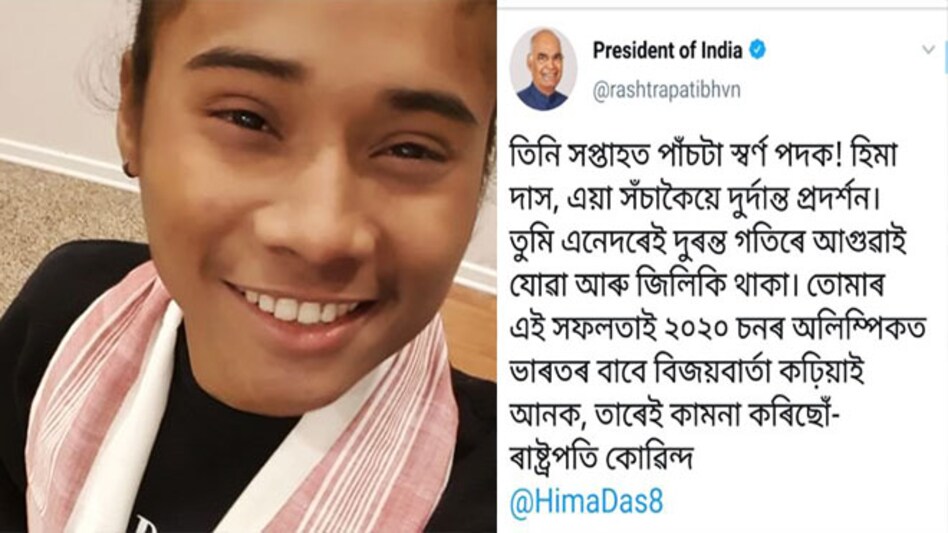 kovind kovind