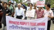 Union Budget slammed by Assam's regional parties as "anti-poor" Union Budget slammed by Assam's regional parties as "anti-poor"