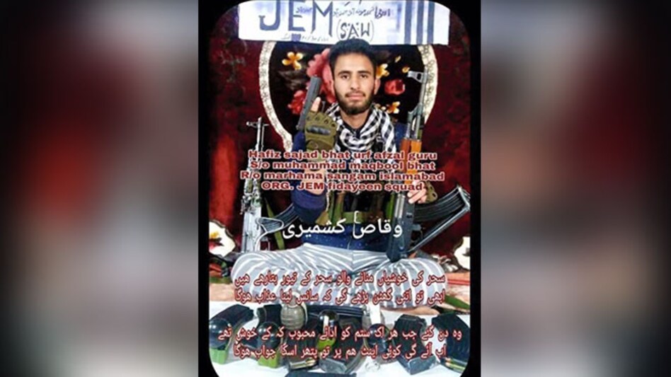 Pulwama Pulwama