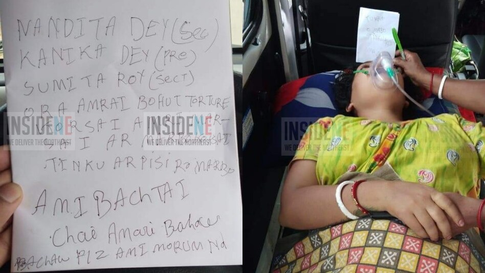 Tinsukia woman, Jibika Sokhi worker allegedly tortured Tinsukia woman, Jibika Sokhi worker allegedly tortured