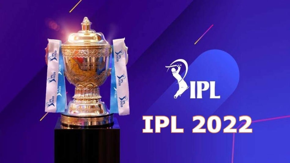 IPL 2022: Two new teams will be announced IPL 2022: Two new teams will be announced