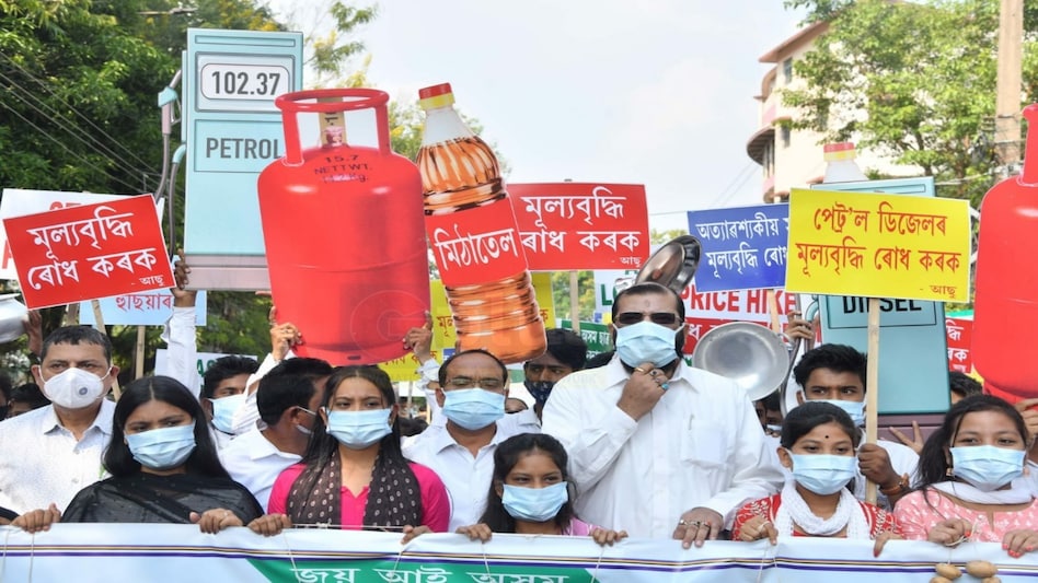 AASU protests against fuel price hike in Assam AASU protests against fuel price hike in Assam