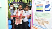 Assam Health Minister Keshab Mahanta inaugurates Pension Service Center in Golaghat Assam Health Minister Keshab Mahanta inaugurates Pension Service Center in Golaghat