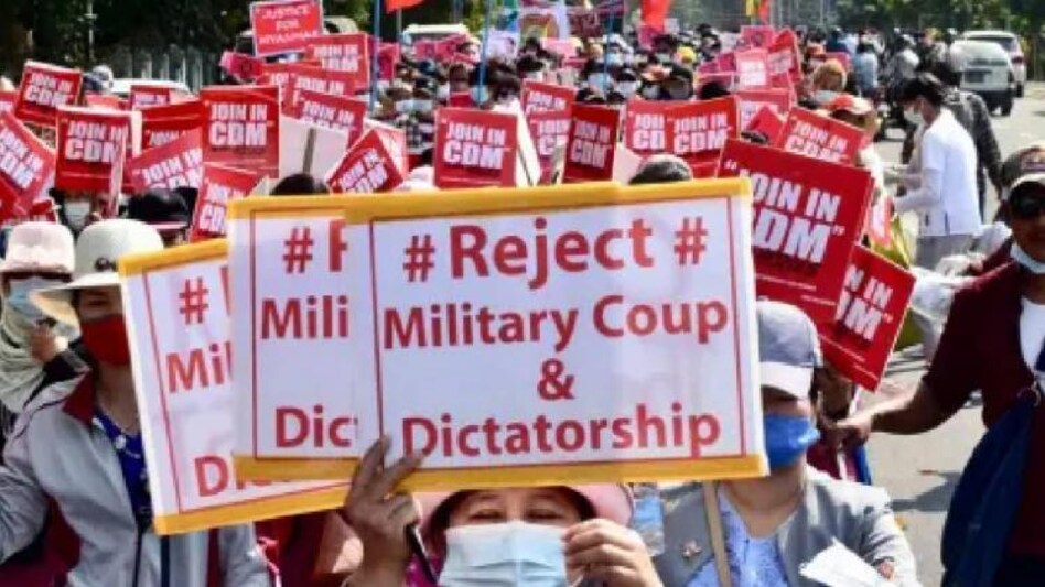 Myanmar Military Junta Myanmar Military Junta