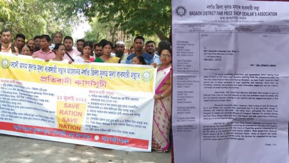 Nagaon Shop Dealer’s Association take our protest rally, want their demands fulfilled Nagaon Shop Dealer’s Association take our protest rally, want their demands fulfilled