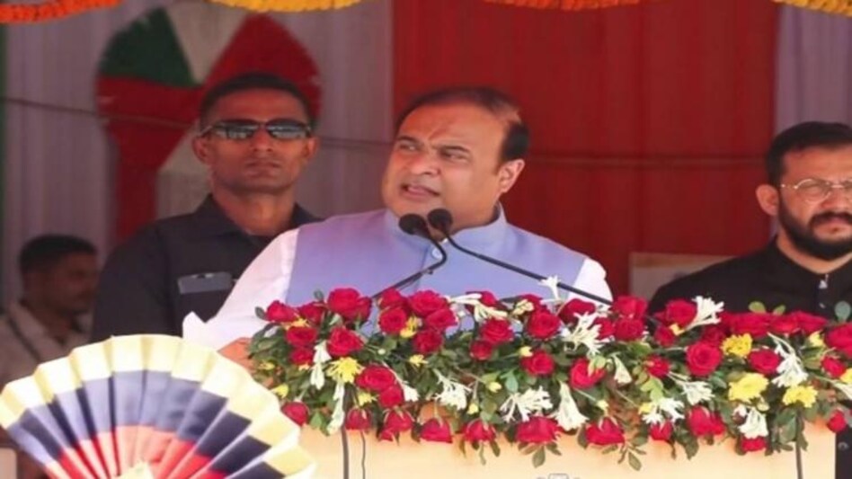 Assam CM Himanta Biswa Sarma hoisted the national flag Assam CM Himanta Biswa Sarma hoisted the national flag