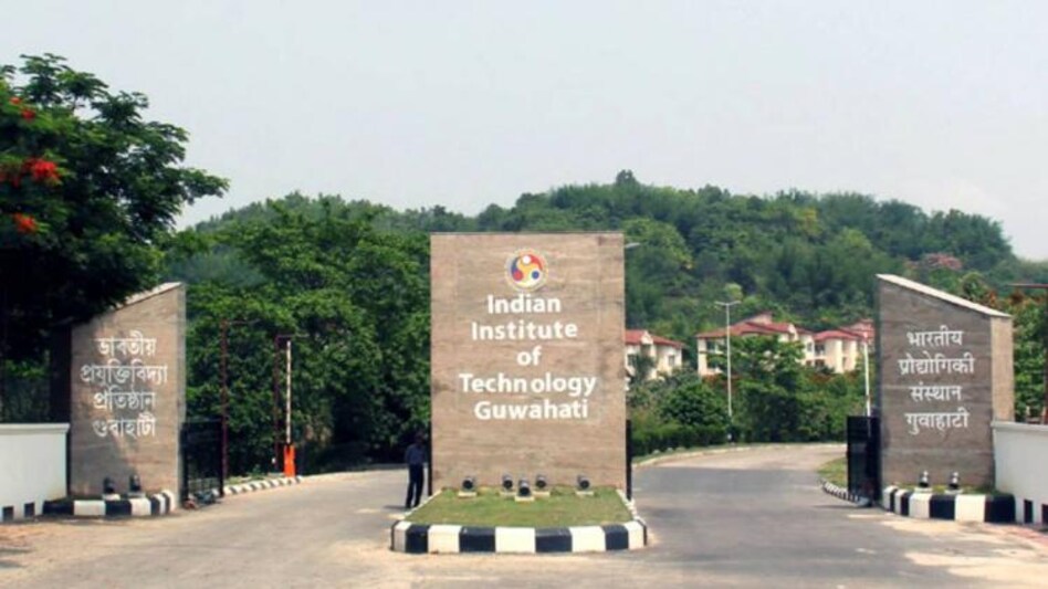 Indian Institute of Technology (IIT) Guwahati Indian Institute of Technology (IIT) Guwahati