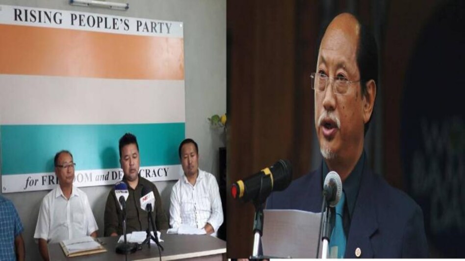 File Photo of RPP and Nagaland CM 