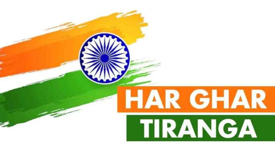 Har Ghar Tiranga drive