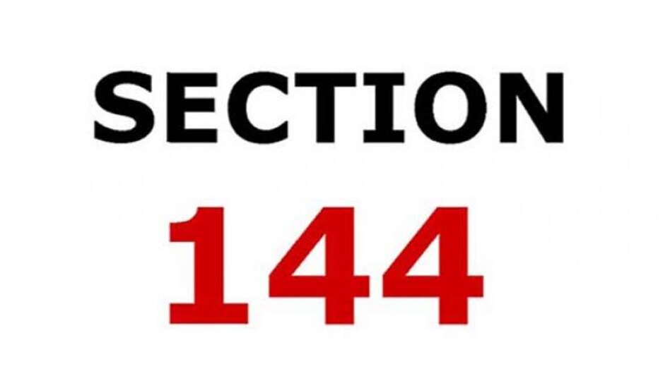 Section 144 imposed in Tinsukia Section 144 imposed in Tinsukia