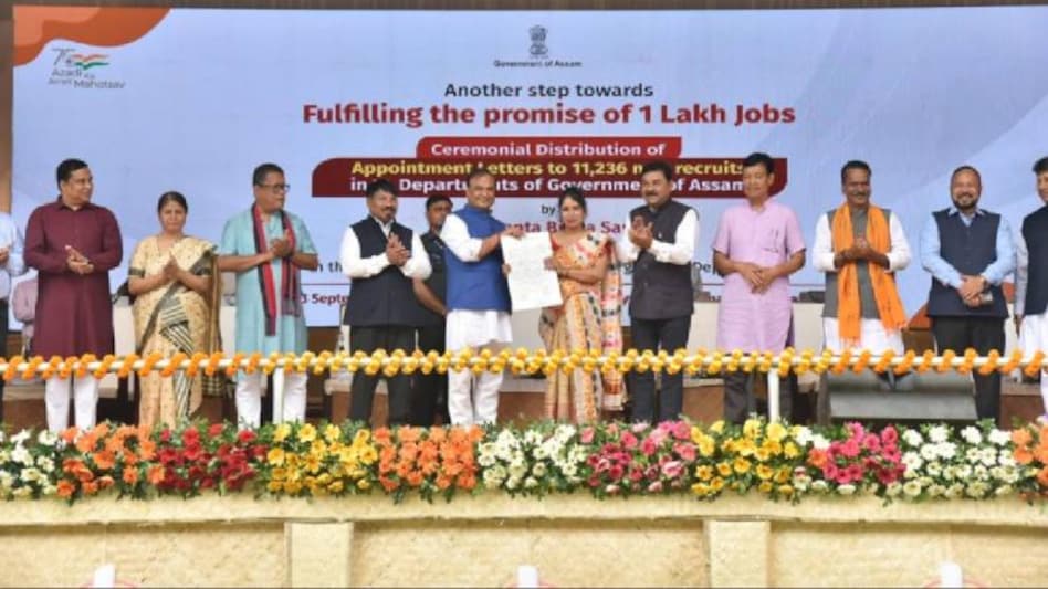 Appointment letter distribution by Assam Chief Minister Himanta Biswa Sarma Appointment letter distribution by Assam Chief Minister Himanta Biswa Sarma