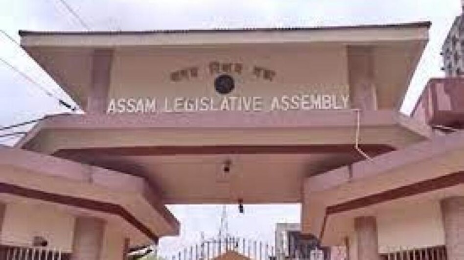 Assam Legislative Assembly Assam Legislative Assembly