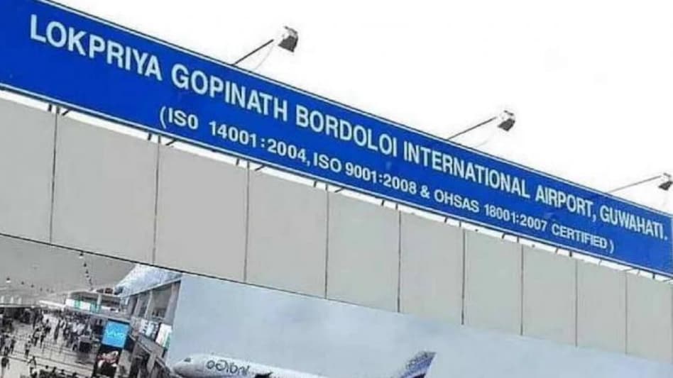 Guwahati Airport receives ISO Certificates