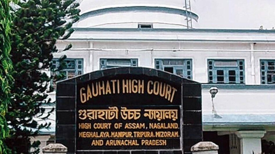 Gauhati High Court Gauhati High Court