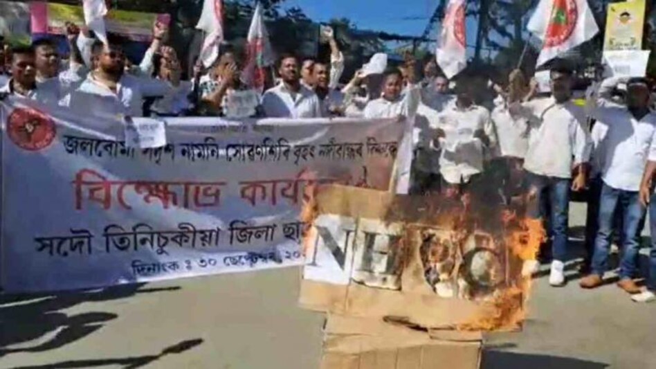 AASU stages protest against NHPC mega dam