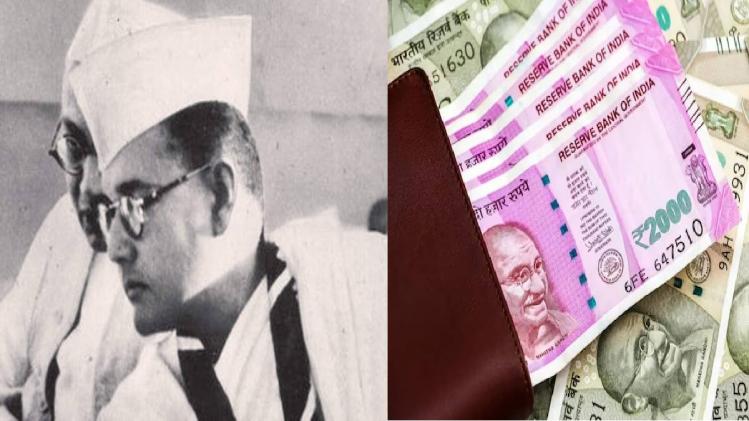 Akhil Bharat Hindu Mahasabha Seeks Netaji s Photo On Currency Notes 
