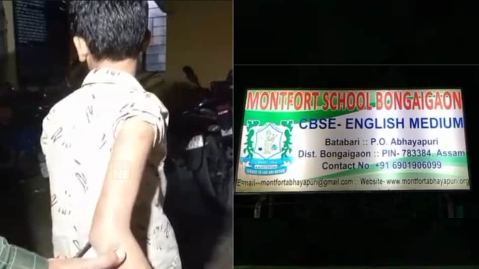 The victim student from Monfort School in Abhayapuri The victim student from Monfort School in Abhayapuri