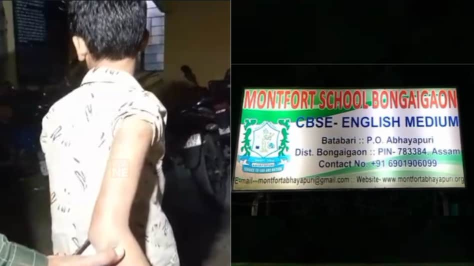 The victim student from Monfort School in Abhayapuri