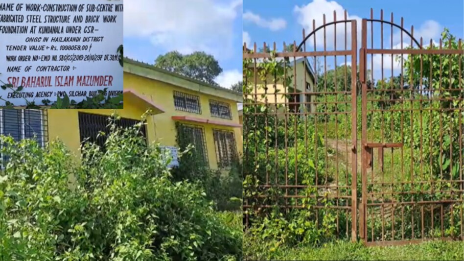 Health centre along Assam-Mizoram border