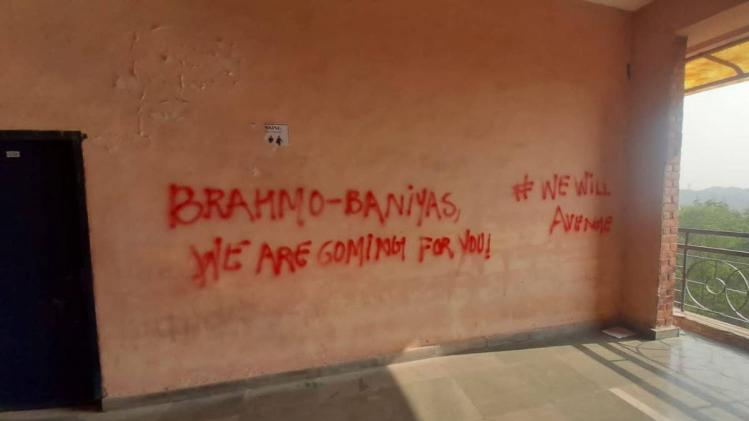 ‘Brahmins leave the campus’; JNU wall defaced with antibrahmin slogans
