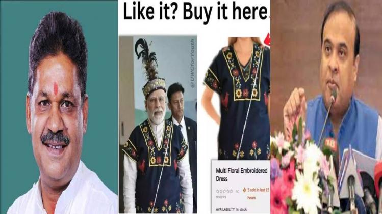 TMC leader Kirti Azad mocks PM Modi's attire, Assam CM gives a ...