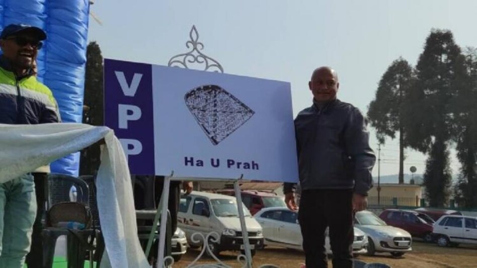 VPP unveils party symbol VPP unveils party symbol