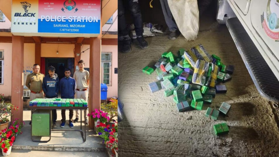 Karimganj youths arrested in Mizoram with drugs Karimganj youths arrested in Mizoram with drugs