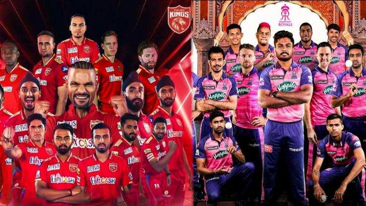 Assam Rajasthan Royals and Punjab Kings set to arrive in Guwahati on