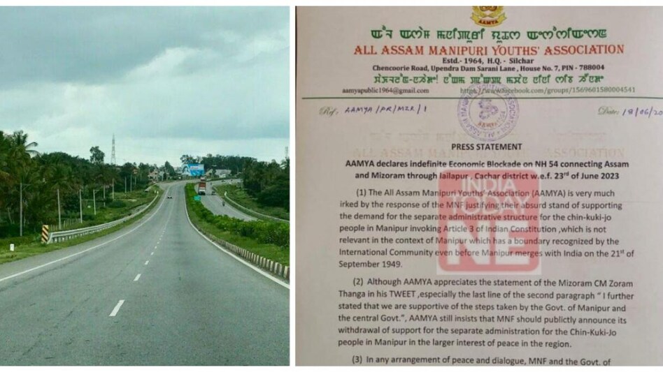 আসাম-মিজোরামের সাথে সংযুক্ত পথ NH-54 অবরোধ ঘোষণা করেছে AAMYA আসাম-মিজোরামের সাথে সংযুক্ত পথ NH-54 অবরোধ ঘোষণা করেছে AAMYA