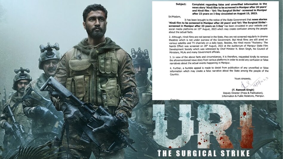 The surgical strike movie 2025 online