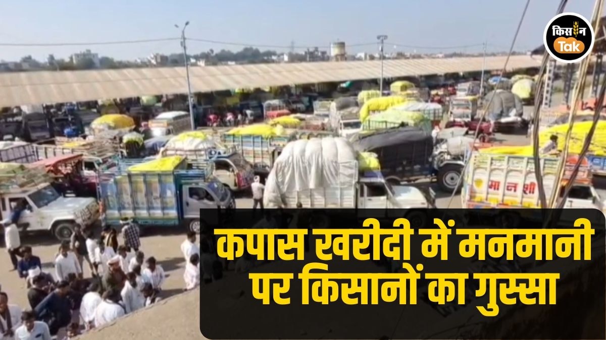 चित्तौड़गढ़ में किसानों का जोरदार विरोध