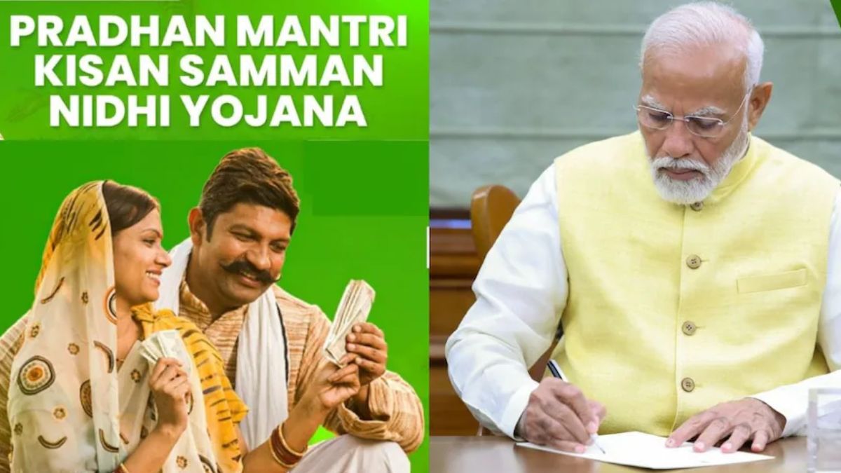 pm kisan yojana