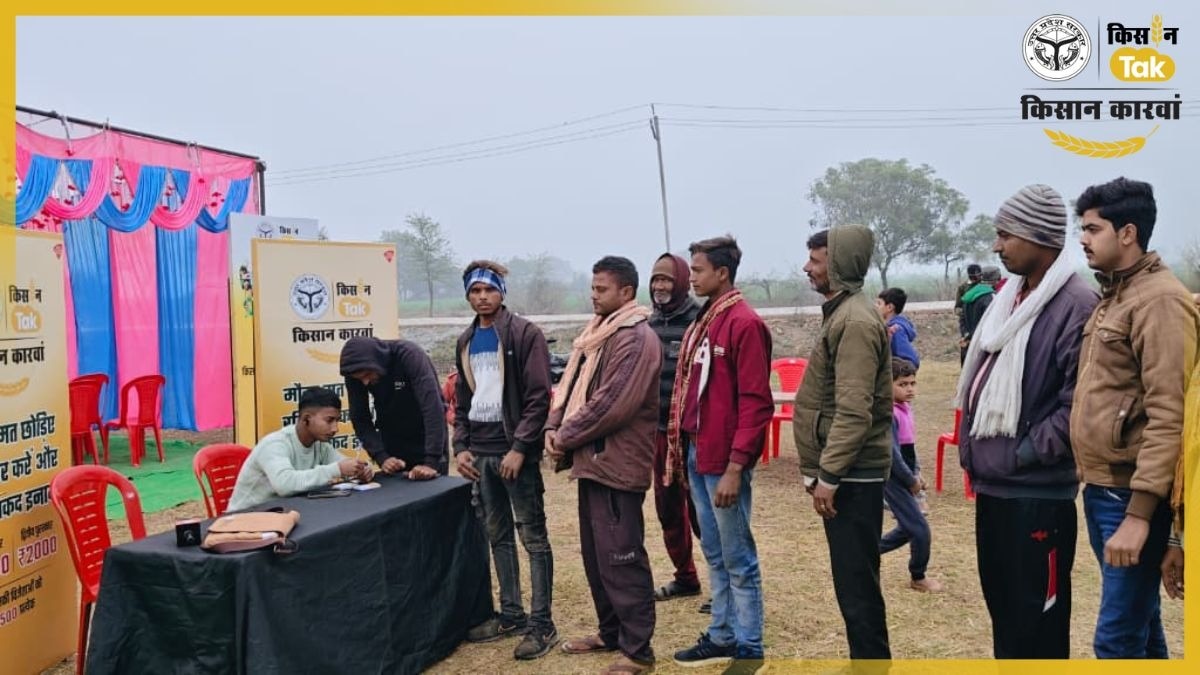 किसान कारवां