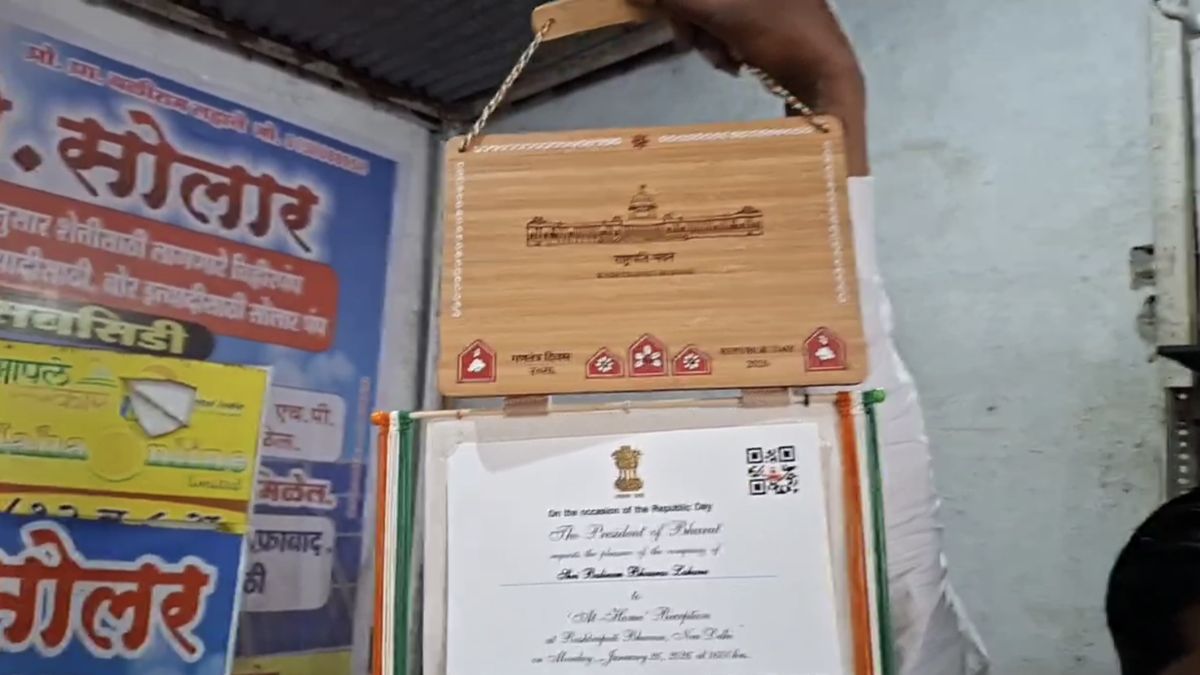 president invitation