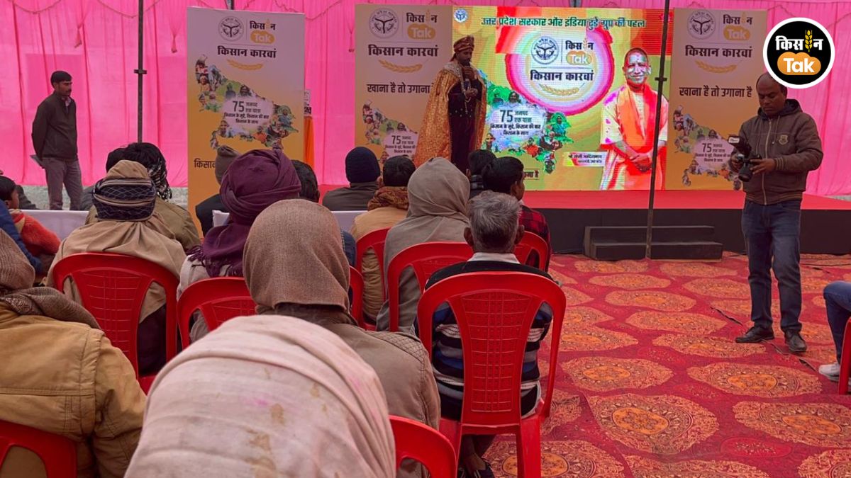 किसानों की उपस्थिति और उत्साह