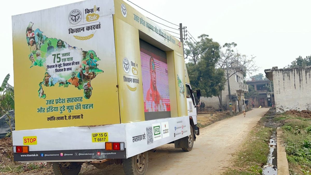 kisan_karwan_alighar_photo