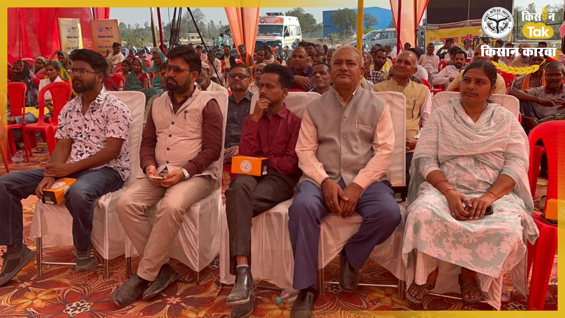 किसान कारवां हरदोई