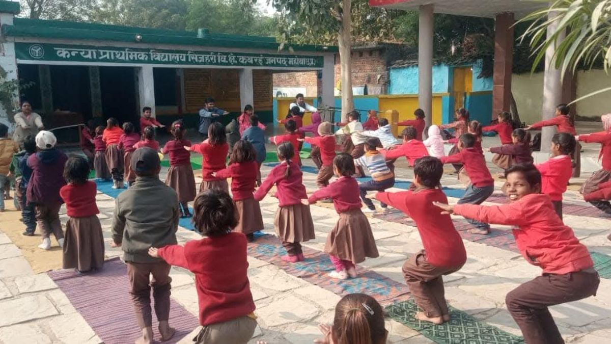 व्यायामशाला