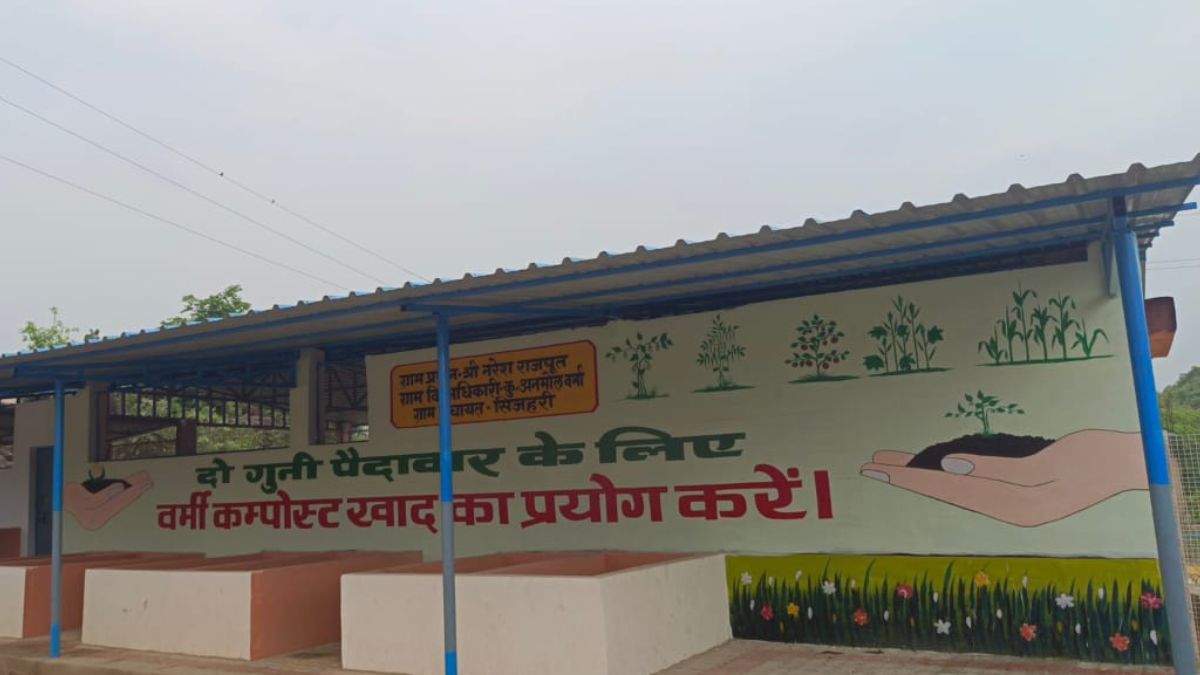 कृषि और अन्य सुविधाएं