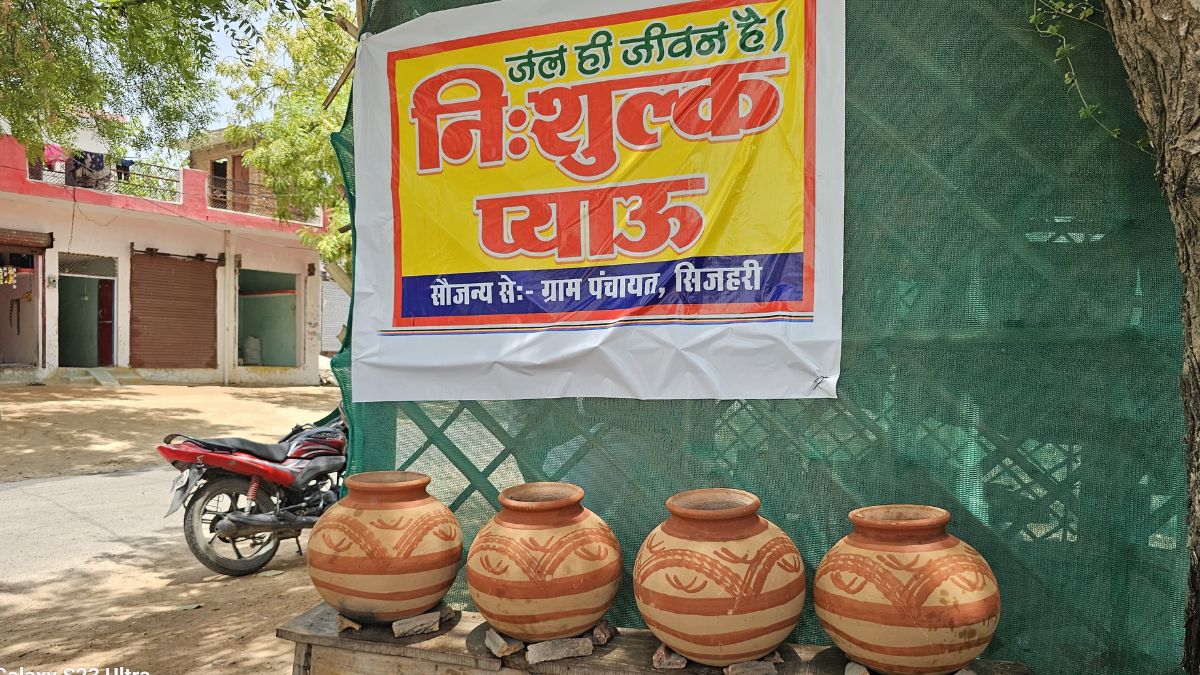 आदर्श मॉडल बना ये गांव