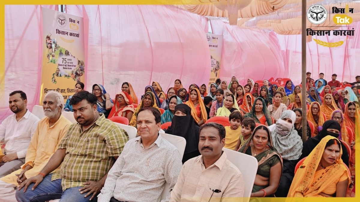 PHOTOS: सुल्तानपुर  में ‘किसान कारवां’ में लगा किसानों का जमघट, कृषि योजनाओं की मिली जानकारी