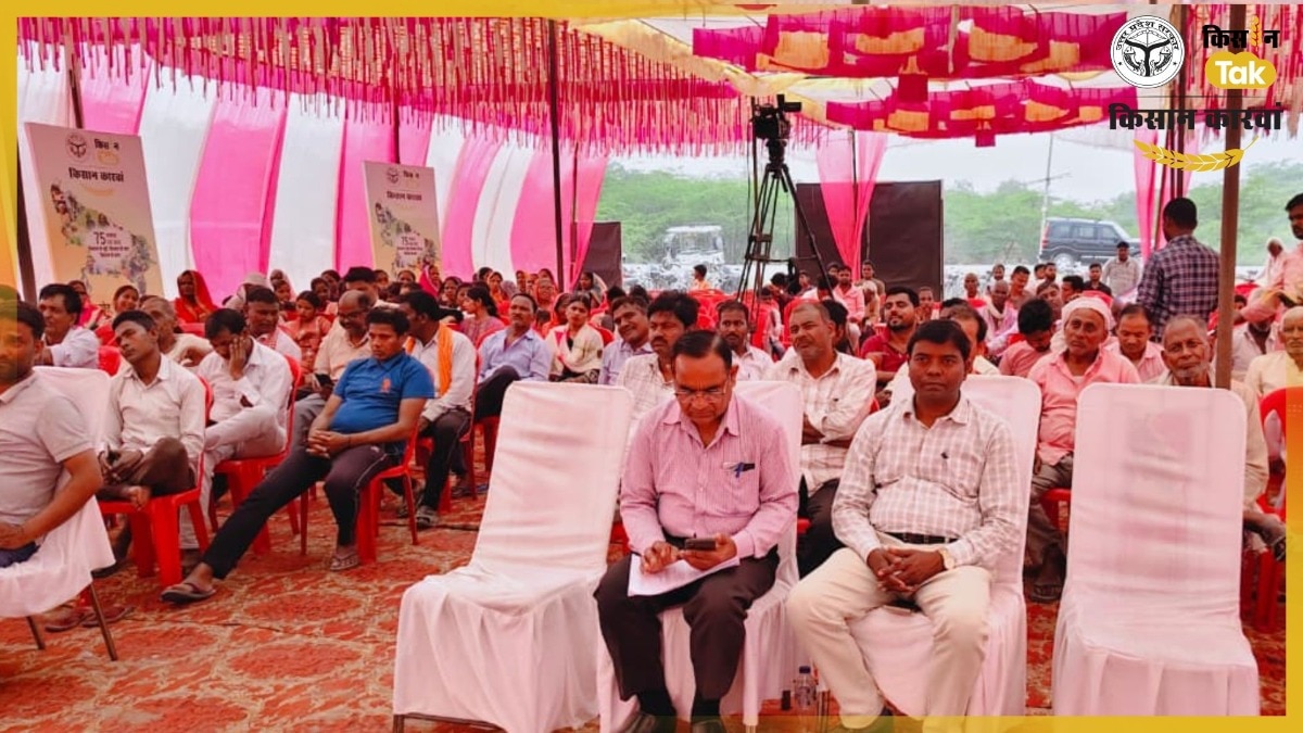 Kisan Karwan Ambedkar Nagar