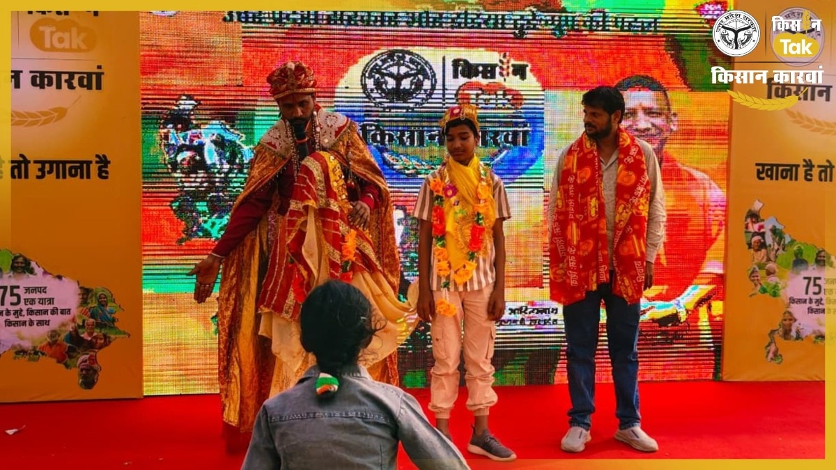 PHOTOS: कुशीनगर पहुंचा किसान कारवां, किसानों को मिली उन्नत बीज अपनाने की जानकारी