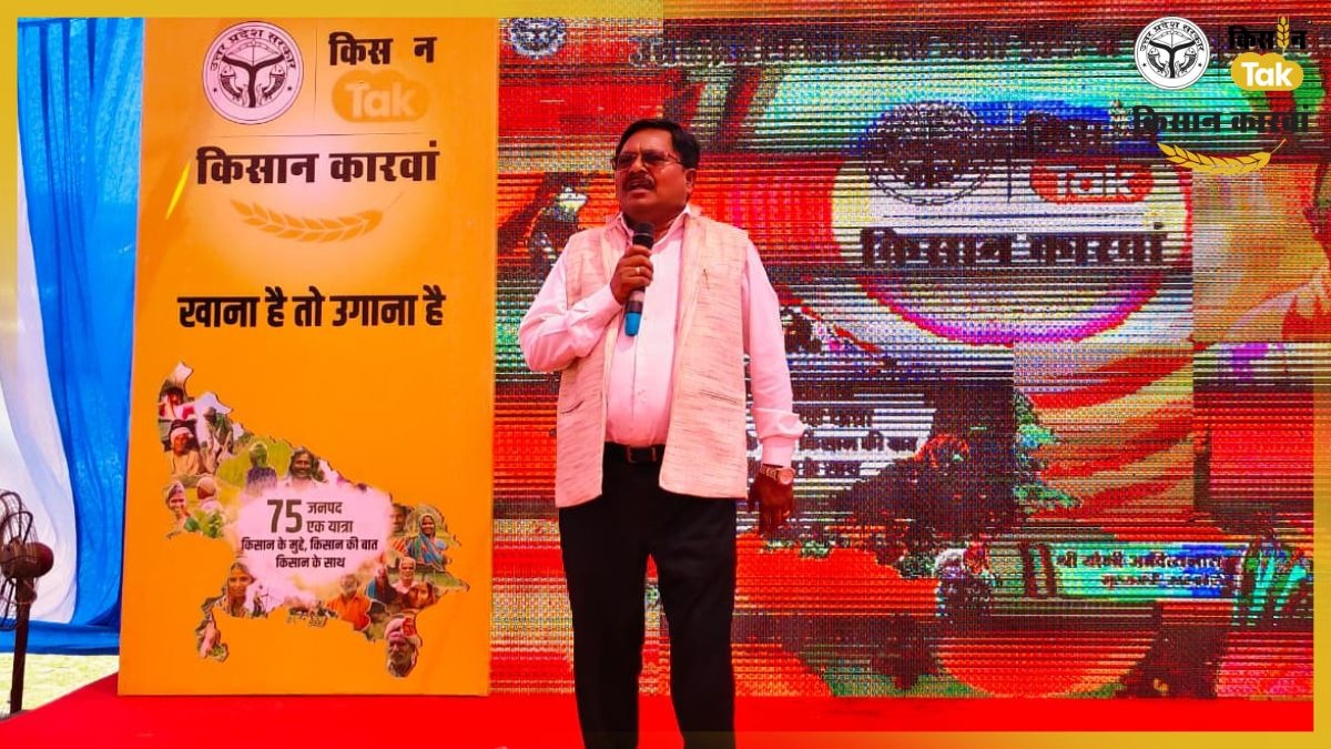 Kisan Karwan Prayagraj